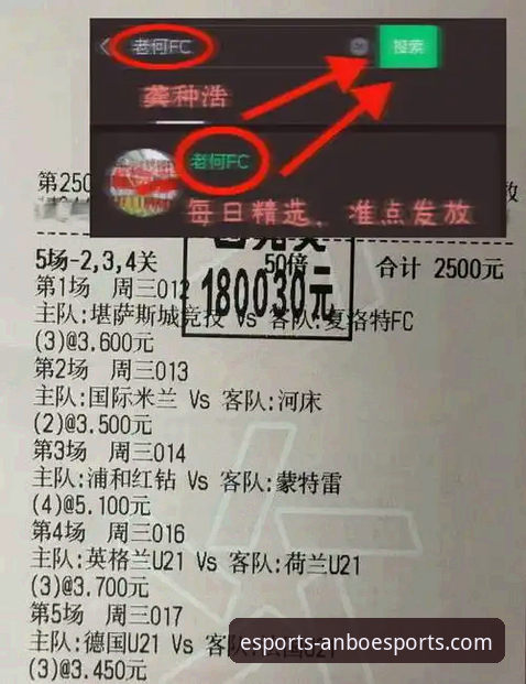 从奥地利5-1大胜加纳，看安博电竞iOS版推荐的沉浸式观赛实用指南
