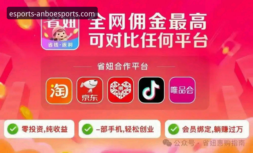 安博电竞官方App到底怎么下载安装？详细教程与常见问题解答