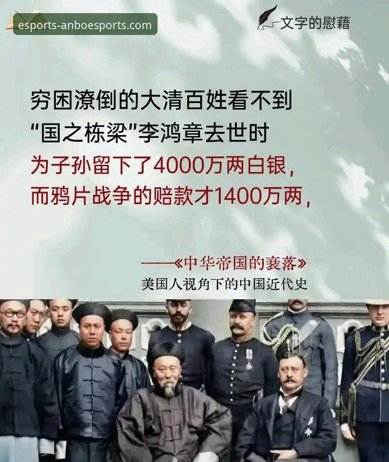 从“金元帝国”到法庭审判：一个时代落幕的3个关键转折
